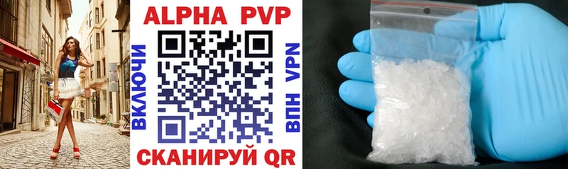 купить  цена  Рудня  Alpha-PVP СК КРИС 