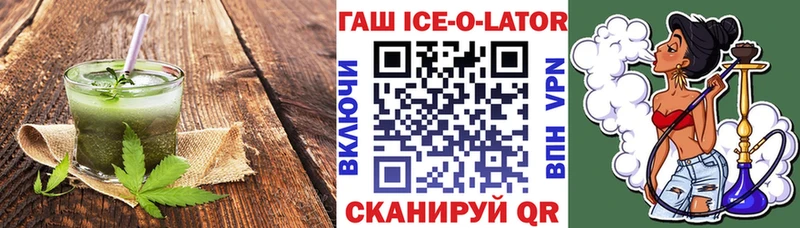 хочу   Рудня  гидра вход  Canna-Cookies конопля 