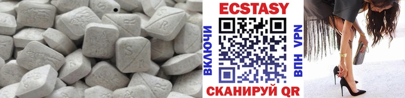 Ecstasy круглые  купить  сайты  MEGA зеркало  Рудня 