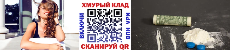ГЕРОИН VHQ  KRAKEN онион  Рудня 