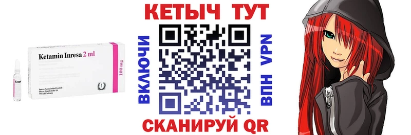 КЕТАМИН ketamine  как найти   Рудня 