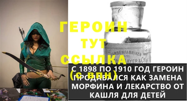 винт Аркадак