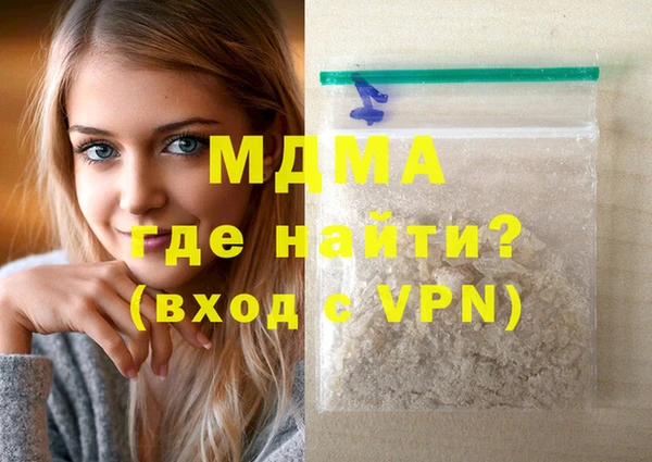 стаф Арсеньев