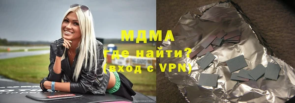 стаф Арсеньев
