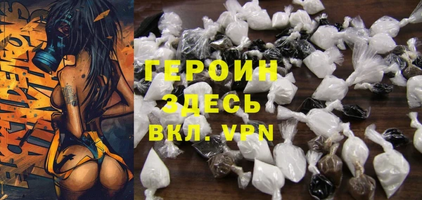 мяу мяу кристалл Алзамай