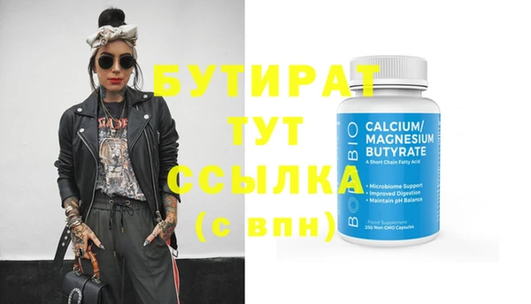 винт Аркадак