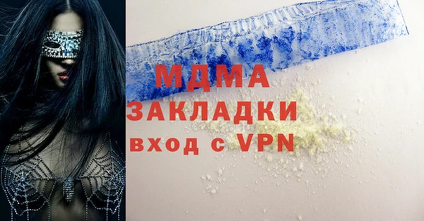 каннабис Армянск