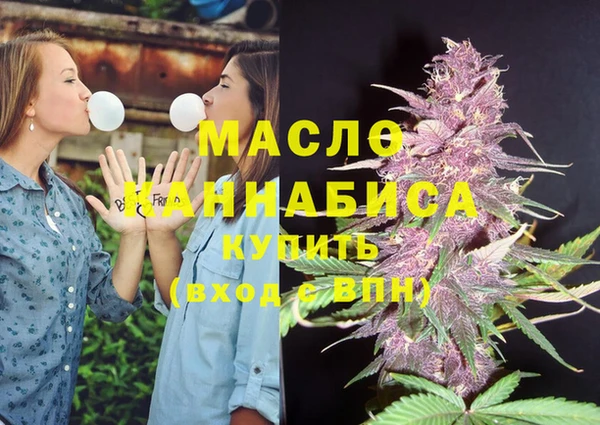 каннабис Армянск