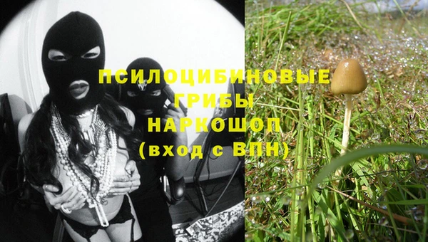 каннабис Армянск