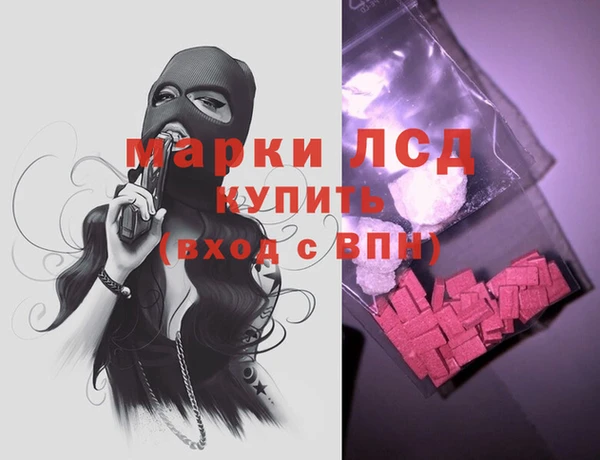 амфетамин Нефтегорск