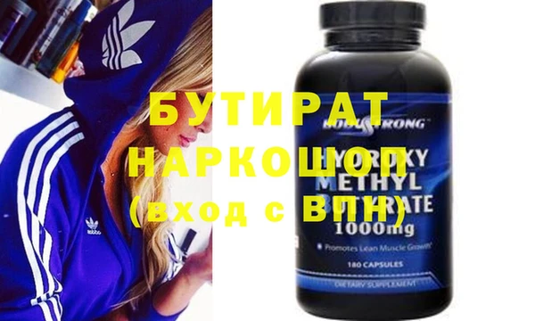винт Аркадак