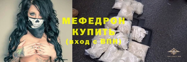 стаф Арсеньев