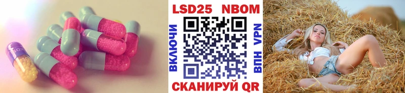 Лсд 25 экстази ecstasy  купить  цена  Рудня 
