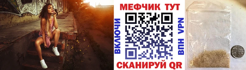 купить наркотики цена  blacksprut маркетплейс  МЯУ-МЯУ 4 MMC  Рудня 
