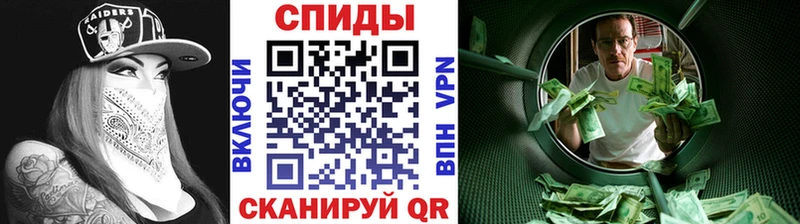 Метамфетамин кристалл  Рудня 
