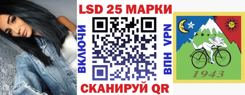 Марки 25I-NBOMe 1500мкг  Рудня 