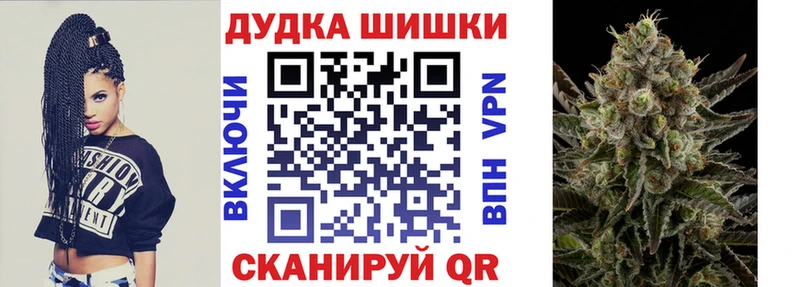 Бошки Шишки гибрид  Рудня 